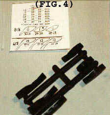 FIG.4.jpg (7887 bytes)