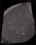rosettastone.jpg (6150 bytes)